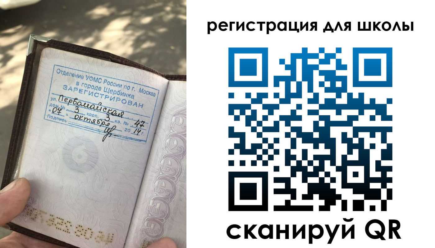 временная регистрация гарантия в Ингушетии